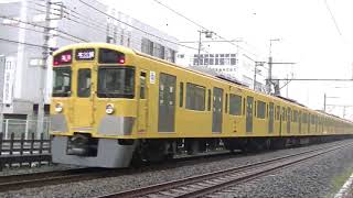 西武鉄道2059F　急行本川越～急行西武新宿行　新狭山～南大塚