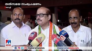 ‘നേതാക്കൾക്ക് അതൃപ്തി ഉണ്ടെങ്കിൽ ബോധിപ്പിക്കാം’ |Tariq Anwar