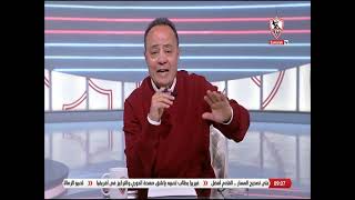 حلقة الثلاثاء مع طارق يحيي 14/2/2023 - الحلقة الكاملة - ملعب الناشئين