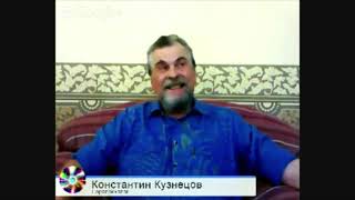 1 Как вылечить болезнь онкологию обьясняет экстрасенс- парапсихолог, гипнолог Константин Кузнецов.