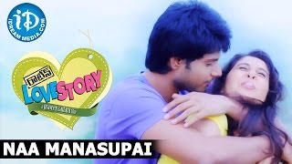Routine Love Story - Naa Manasupai video song || Sundeep Kishan || Regina Cassandra