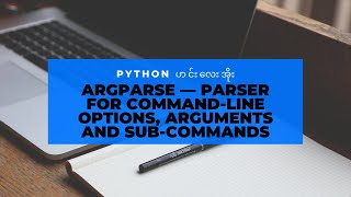 argparse — Parser for command-line options, arguments and sub-commands