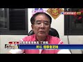 農會總幹事淚灑舞台 控考績零分要公道－民視新聞