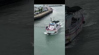 去哪裡🤔#永安漁港#桃園景點 #harbour #boat