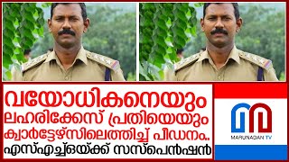 പ്രകൃതി വിരുദ്ധ പീഡനം: എസ്എച്ച്ഒ ലിബിക്ക് സസ്‌പെന്‍ഷന്‍ | libi kerala police