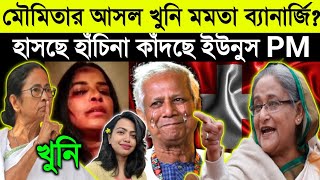 জেলের ভিতর থেকে ফাঁস করল আসল সত্য সঞ্জয় রায় | কে হলো অভয়ার আসল খু*নি দেখুন | RG Kar Medical |