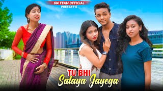 Tu Bhi Sataya Jayega | Sad Heart Touching Love Story | Vishal Mishra | Sad Hindi Song 2023 | Sumi GM