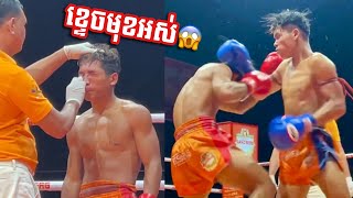 ដូរកែងរហូតចេញលោហិត😱 ពេជ្រ​ ប្រាំមួយម៉ឺន vs ស៊ុម​ ខេមរា | PNN Boxing - 23/06/2024