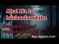 Khangabok tei esei yengba hanlkpada//Real horror story//Manipuri horror story