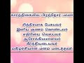 நட்சத்திர பலன்கள் அசுவதி பரணி கார்த்திகை தமிழ் ஜோதிடம் கணிதம் தமிழ் ஜோதிடம் கணிதம்