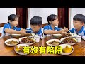 妹妹突然变温柔了，哥哥还有点不习惯，这是担心有陷阱？【Baby Mao TV】