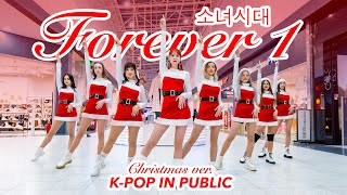 [K-POP IN PUBLIC] [ONE TAKE] Girls' Generation 소녀시대 – 'FOREVER 1' dance cover by LUMINANCE