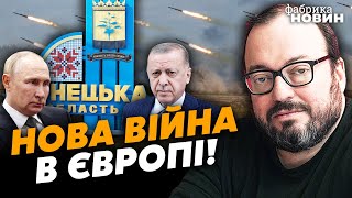 🔥БЄЛКОВСЬКИЙ: Путін обміняє частину Донбасу, війна Ердогана у 2023-му, пророцтво Володіна збувається