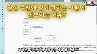 당신주변에 영어 잘하는 사람이 안보이는 이유 ? 영어공부에 투자하는건 돈지랄이 아니고 확실한 투자 입니다