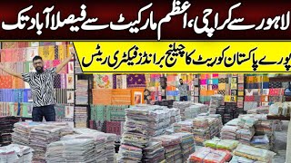 Brands Super Wholesale New Godam | Factory Rates | Cheapest Rates Ever | Brands Trend