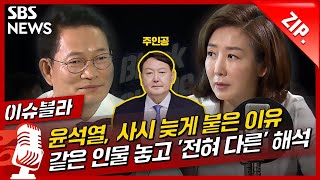 사시 출신은 공감? \