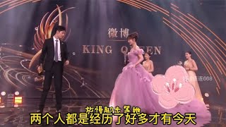 余生“夫妇”杨紫肖战同台合集，一个眼神说明一切