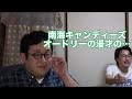 だが、情熱はあるを絶賛する春とヒコーキのたりないふたり【バキ童ch切り抜き】