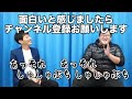 だが、情熱はあるを絶賛する春とヒコーキのたりないふたり【バキ童ch切り抜き】