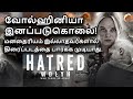 Hatred | Wolyn | Volhynia 2016 Review in Tamil | Volhynian Bloody Sunday Facts