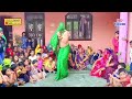 नॉनस्टॉप देहाती लोकगीत dj dance video roli shastri dehati nach geet आशिकी सॉन्ग 2025