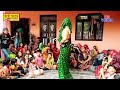 नॉनस्टॉप देहाती लोकगीत dj dance video roli shastri dehati nach geet आशिकी सॉन्ग 2025