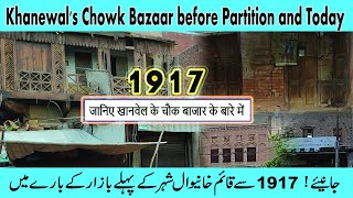 Khanewal's Chowk Bazaar Before Partition | History of Khanewal City | Natives of Khanewal City