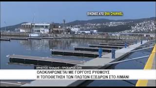 Τελειώνουν οι πλωτές εξέδρες