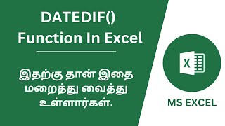 Datedif Function In Excel In Tamil | Excel Guru Tamil