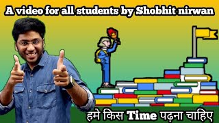 A video for all students by shobhit nirwan🔥🙏#shorts #shortsfeed #shobhitnirwan