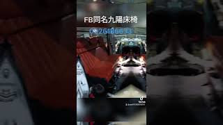 露營車床椅改裝