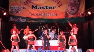 ຖາມຂ່າວສາວເມືອງເຟືອງTham khao sao muang fuang   Vocal By: SouBin SaMounTee