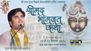 Day-7 Shrimad Bhagwat Katha Live || Pujya Shri Indresh Ji Maharaj || 25 September 2024 | Jalandhar