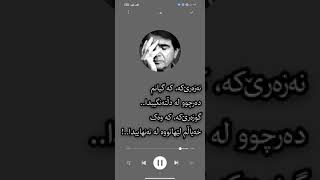 نظری کن که به جان آمدم از دلتنگی || شجریان