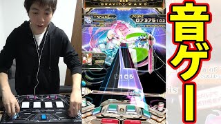 【SDVX】今の僕の実力は？！スキルアナライザー受けます！コーダのおうちボルテ生配信！