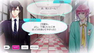 【スタマイ】2020/07/22 あり得ないとわかりつつ