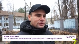 В полиции прокомментировали погром на Одесской таможне