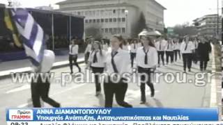 Κανονικά η παρουσία πολιτικών στην παρέλ - 13/03/2012