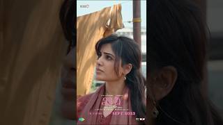KUSHI Trailer Kannada | Vijay Deverakonda | Samantha | Shiva Nirvana | Hesham Abdul Wahab | #shorts