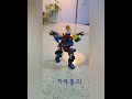 닌자고 울트라 콤보로봇 레고 레고로봇 창작로봇 장난감만들기 lego robot 레고조립 로봇 창작레고 레고게임 닌자고 닌자고울트라로봇 이안브릭