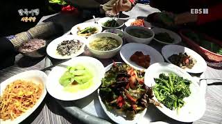 한국기행 - Korea travel_시골식당 1부 산길따라 맛나다_#001