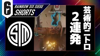 スーパーニトロ2連発！TSMが魅せる芸術的ニトロ！　#SixInvitational #Shorts #シージ #r6s