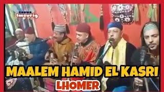 Lila Gnawa - Maalem hamid el kasri - Al Homer | المعلم حميد القصري - الحومر