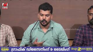 കൊടിഞ്ഞി ഫൈസലിന്റെ കുടുംബത്തിന് നീതി ലഭ്യമാക്കണമെന്നാവശ്യപ്പെട്ട് സോളിഡാരിറ്റി യൂത്ത് മൂവ്‌മെന്റ്