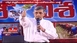 Dasha - Disha in Vizag | Public Emotional Talk on Industrialization | Part 4 | EPI 3 | HMTV