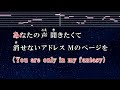 練習用カラオケ♬ m プリンセス プリンセス 【ガイドメロディ付】 インスト bgm 歌詞 ふりがな