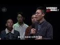 台灣道路設計 謀害機車騎士 ｜ 論壇精華｜《公視主題之夜show》