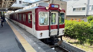 【新田辺車庫に入庫】近鉄8000系L84編成 新田辺発車