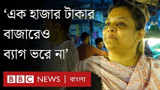 বাজেটে মূল্যস্ফীতি, রিজার্ভ সংকট, কর আদায় নিয়ে যেসব চাপে সরকার। BBC Bangla