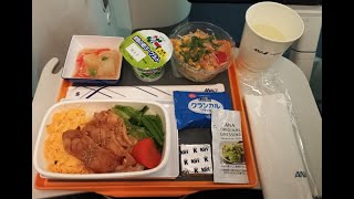 【ANA 羽田=ストックホルム初便】NH221 全日空首航斯德哥爾摩照燒雞肉飯 Teriyaki Chicken Rice with Japanese Style